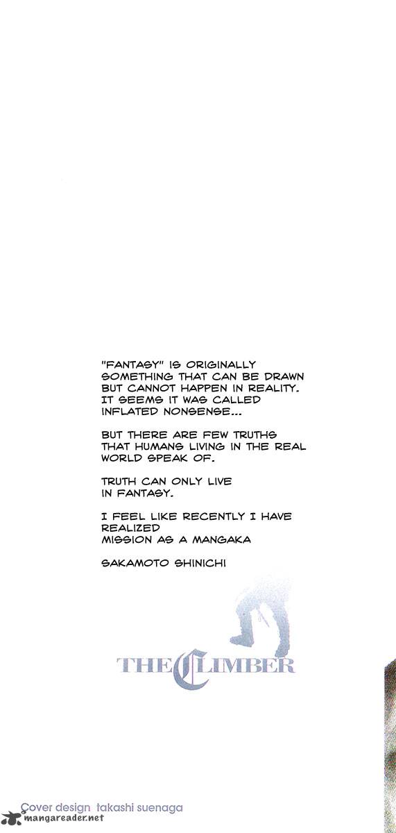 kokou_no_hito_123_4