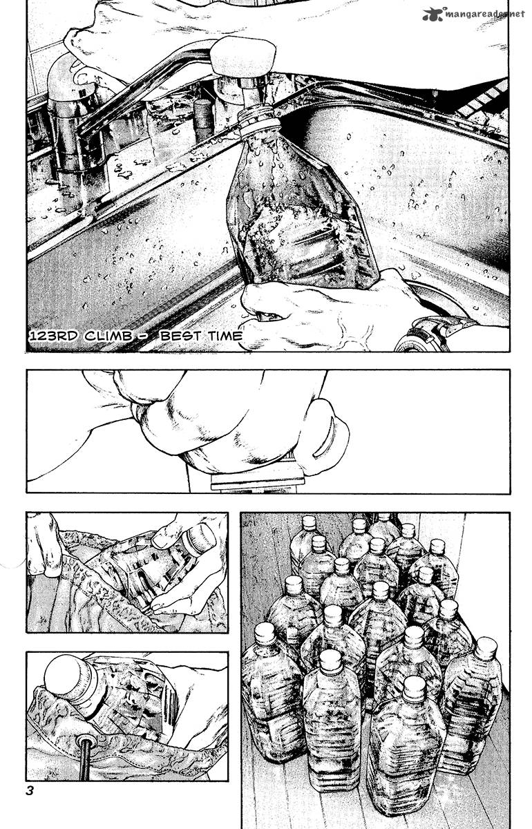 kokou_no_hito_123_9