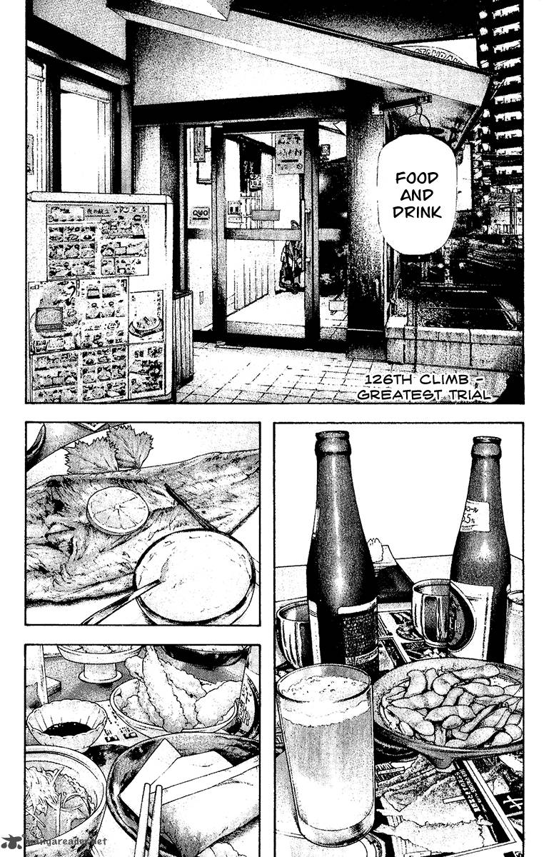 kokou_no_hito_126_1