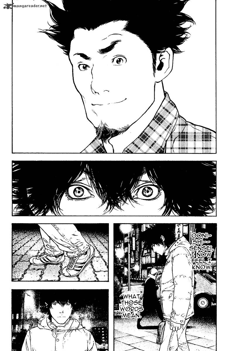 kokou_no_hito_126_11