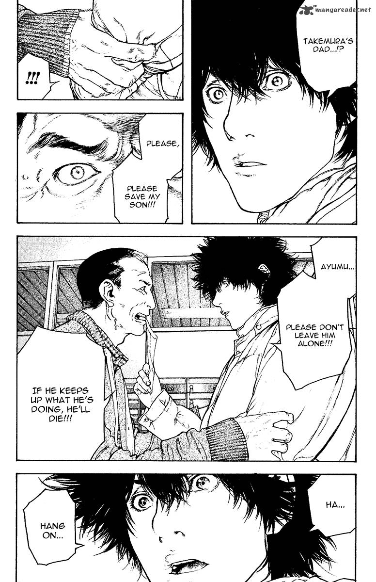 kokou_no_hito_126_17