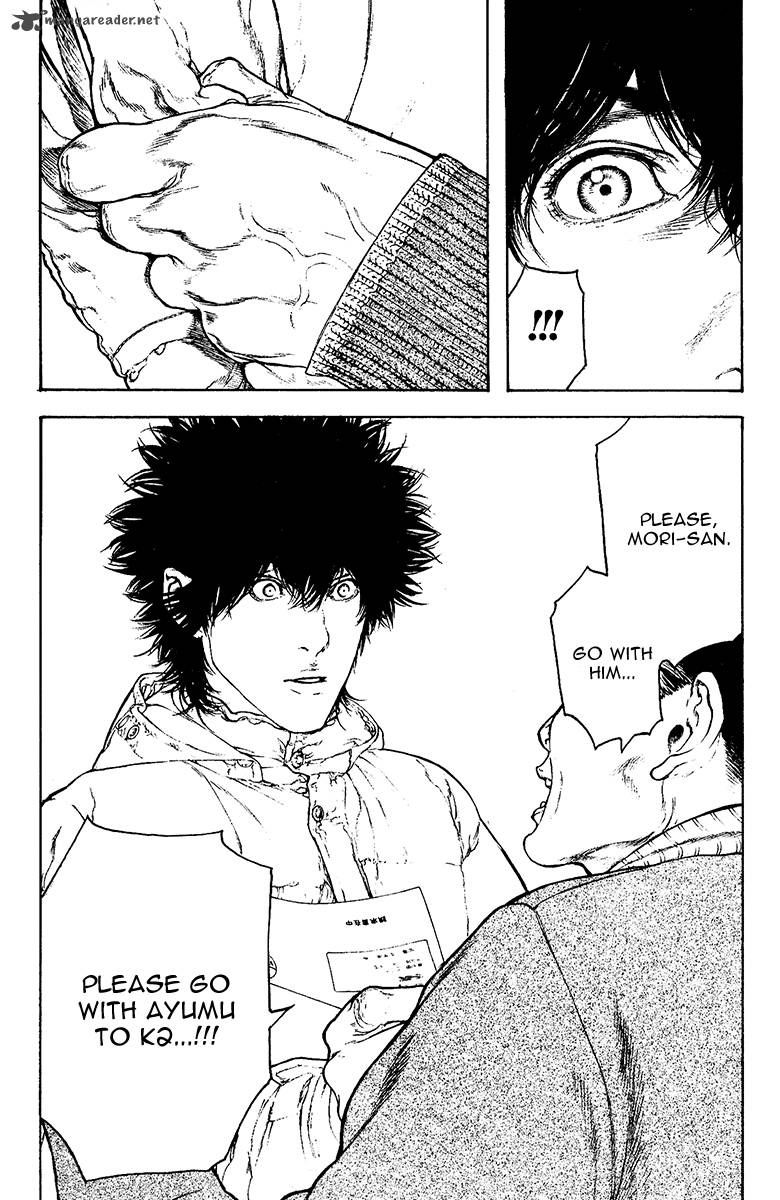 kokou_no_hito_126_18