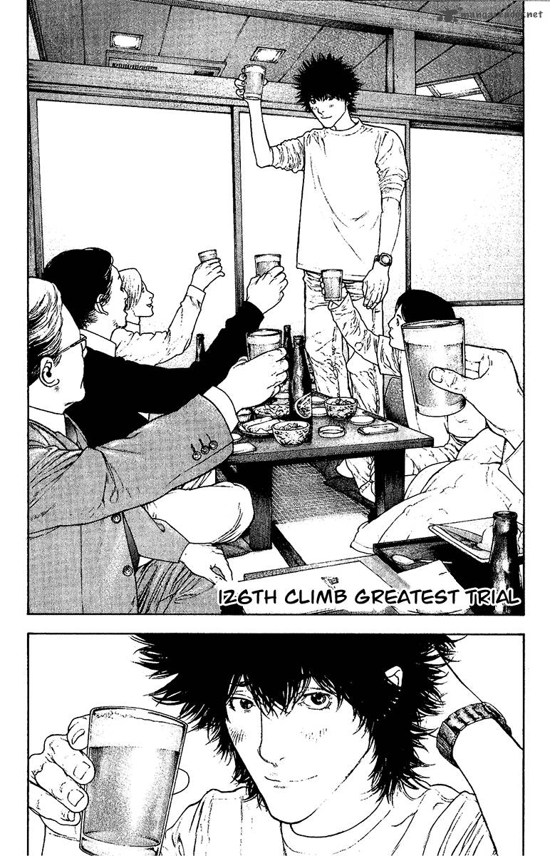 kokou_no_hito_126_2