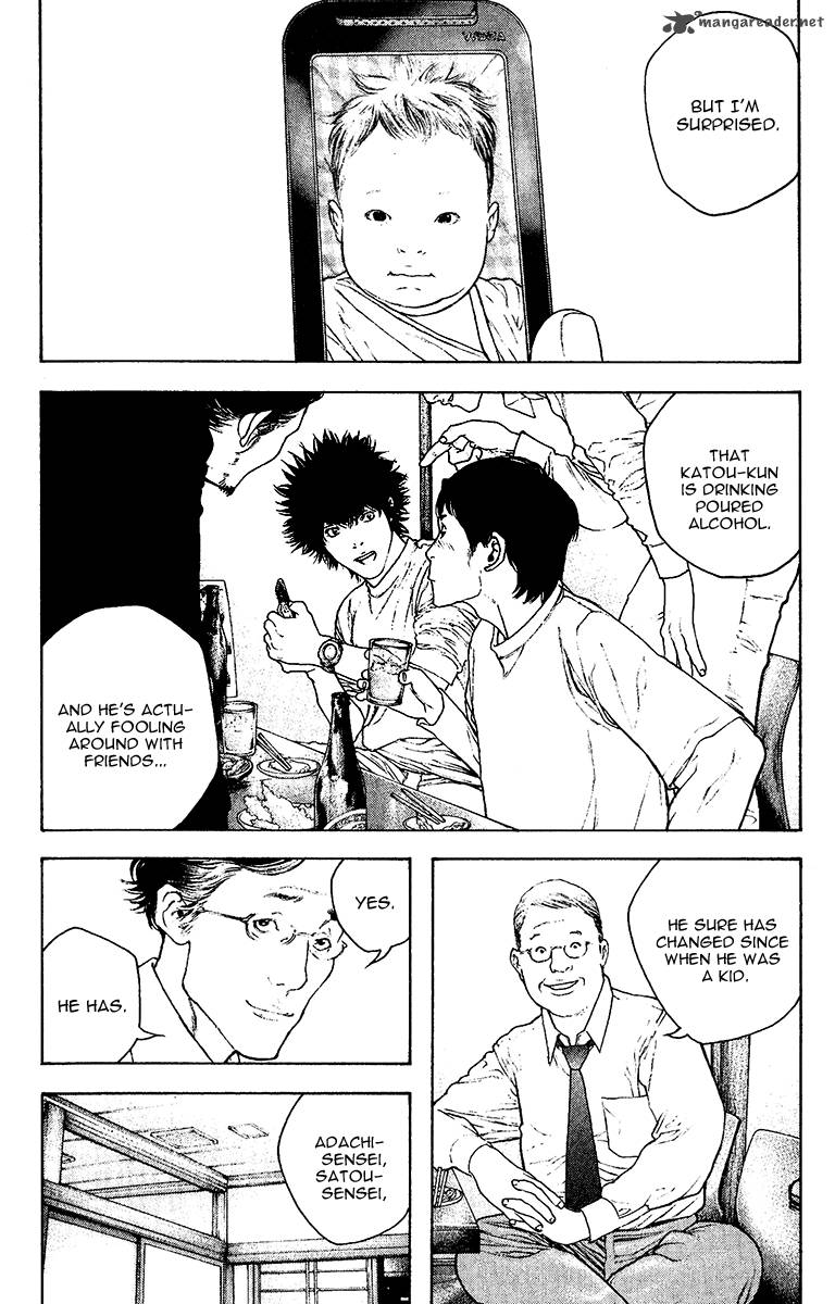 kokou_no_hito_126_4