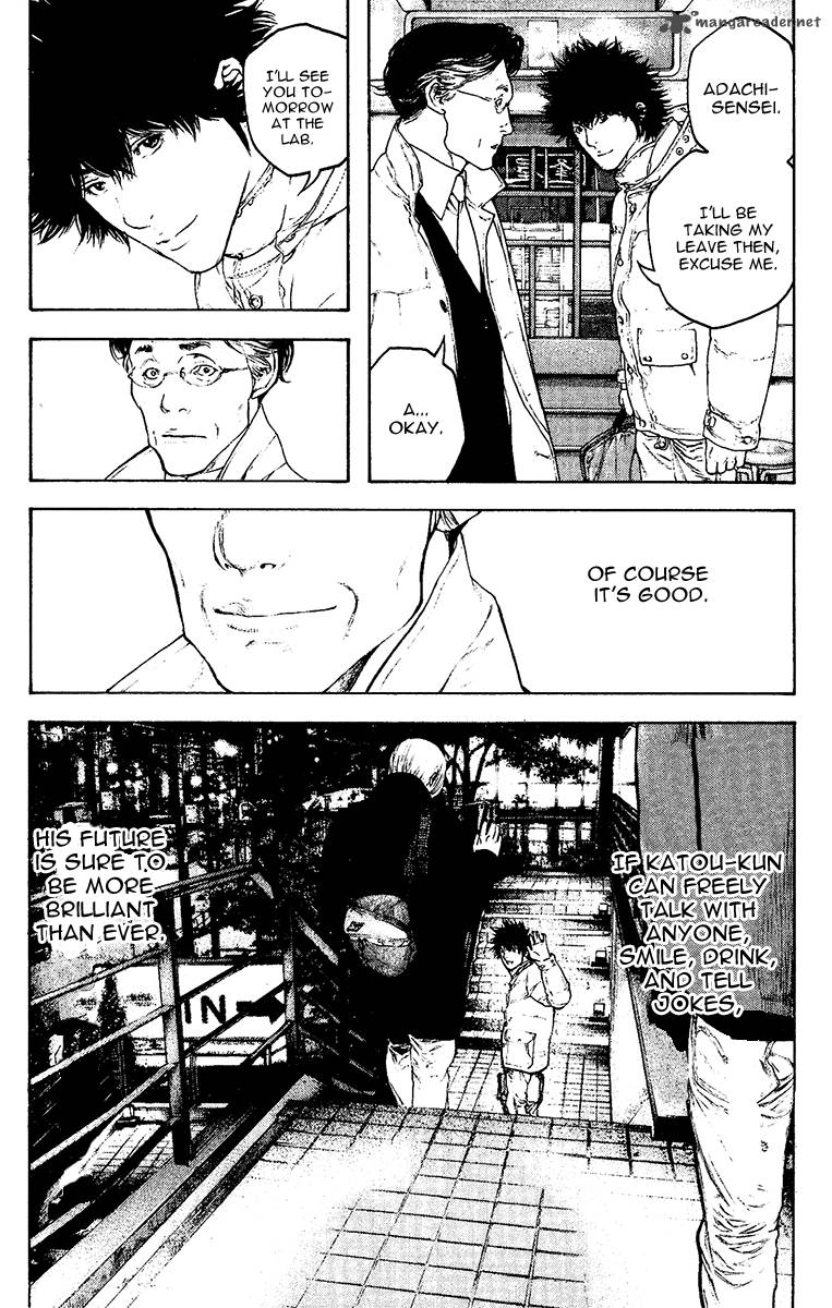 kokou_no_hito_126_8