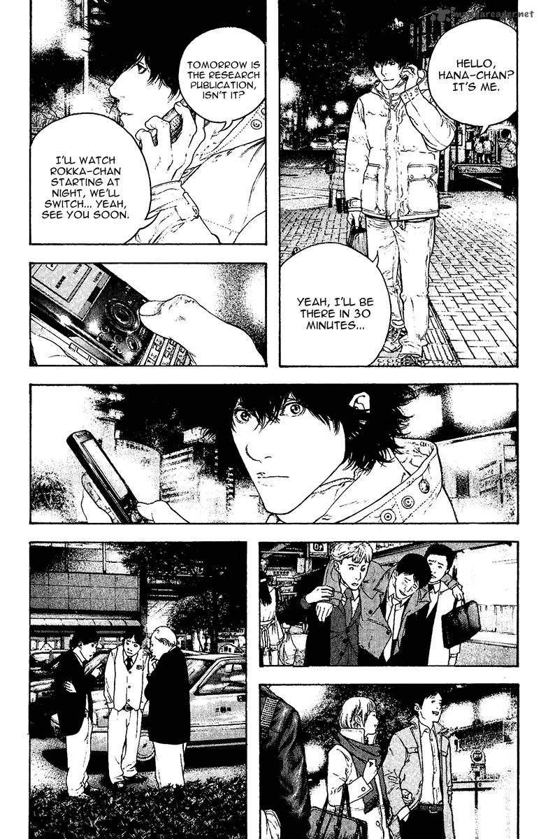 kokou_no_hito_126_9