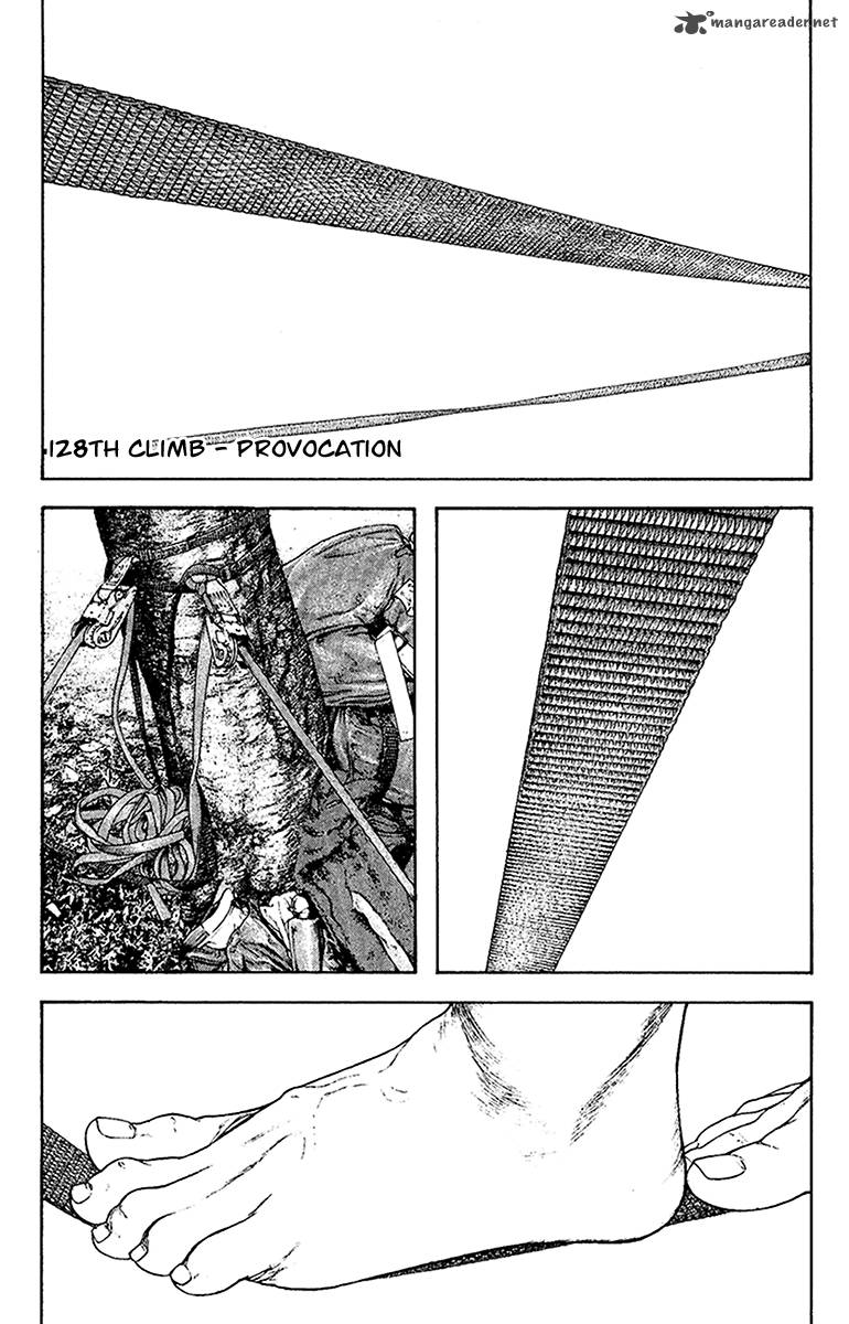 kokou_no_hito_128_1