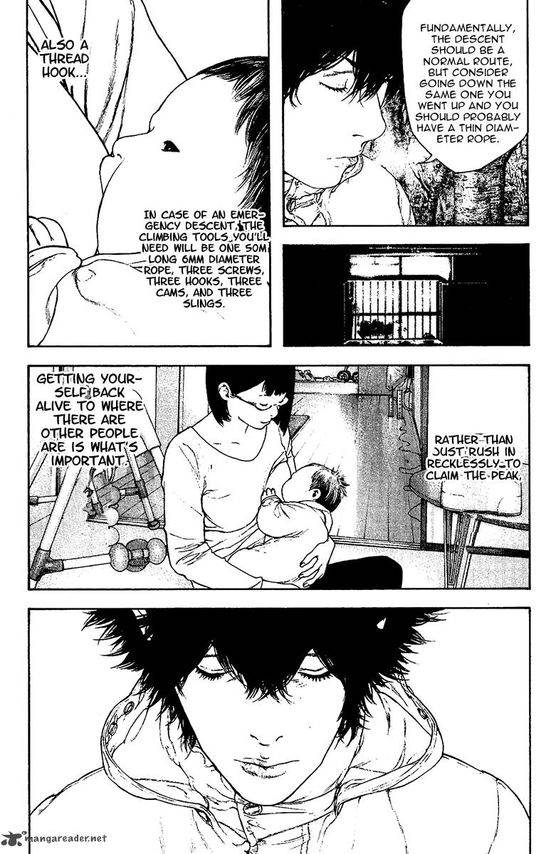 kokou_no_hito_128_10