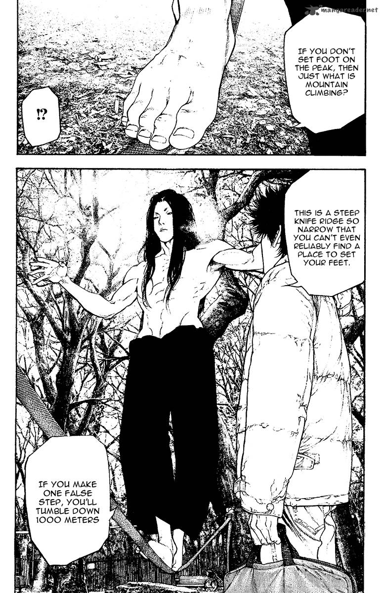 kokou_no_hito_128_11