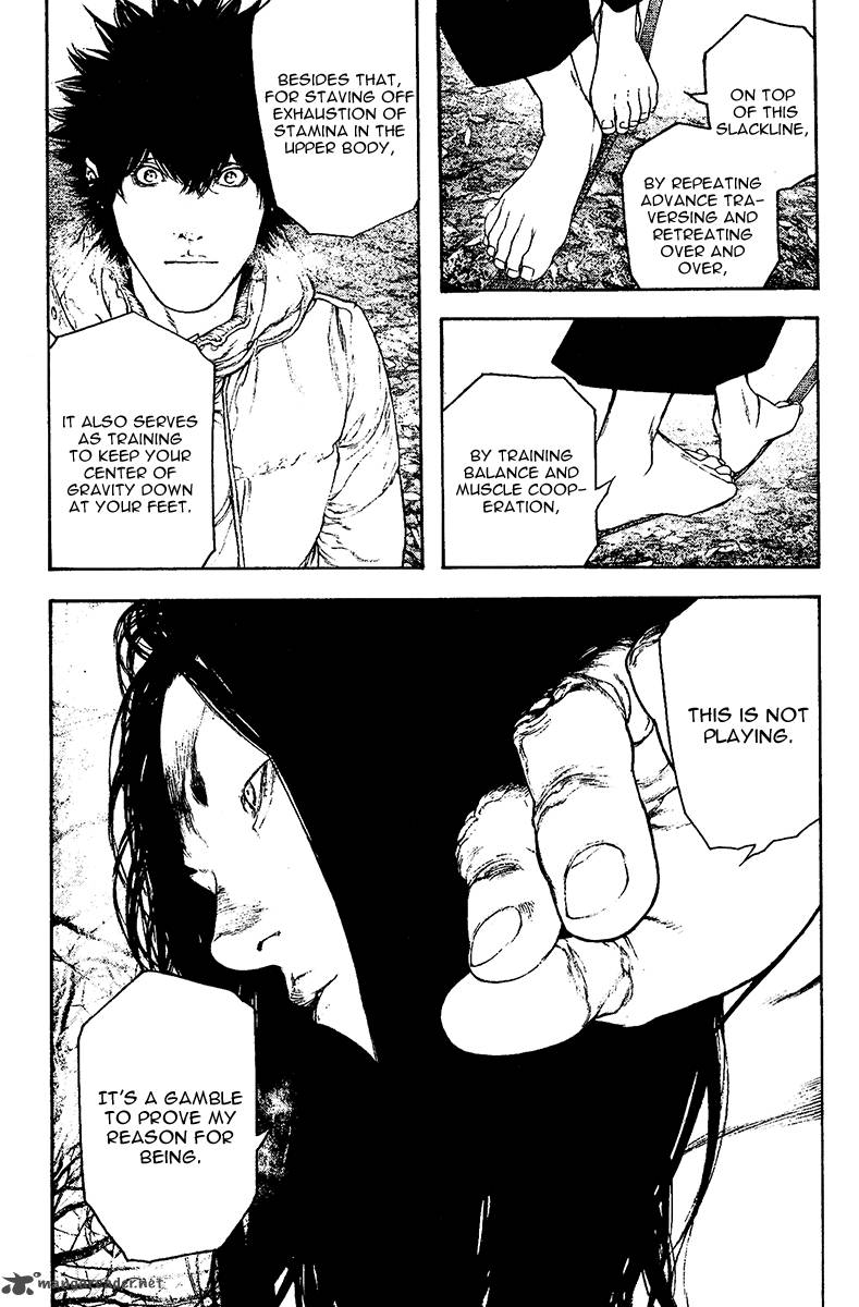 kokou_no_hito_128_12