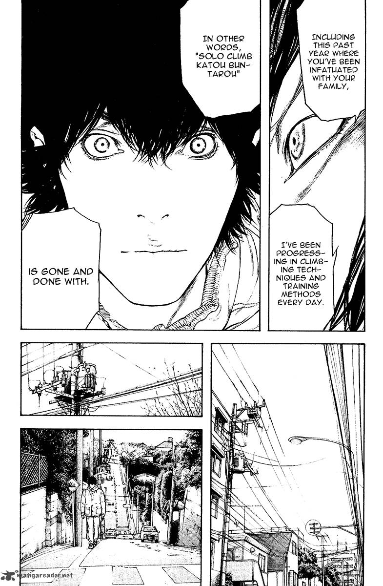 kokou_no_hito_128_13