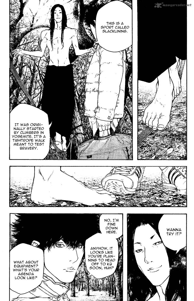 kokou_no_hito_128_6
