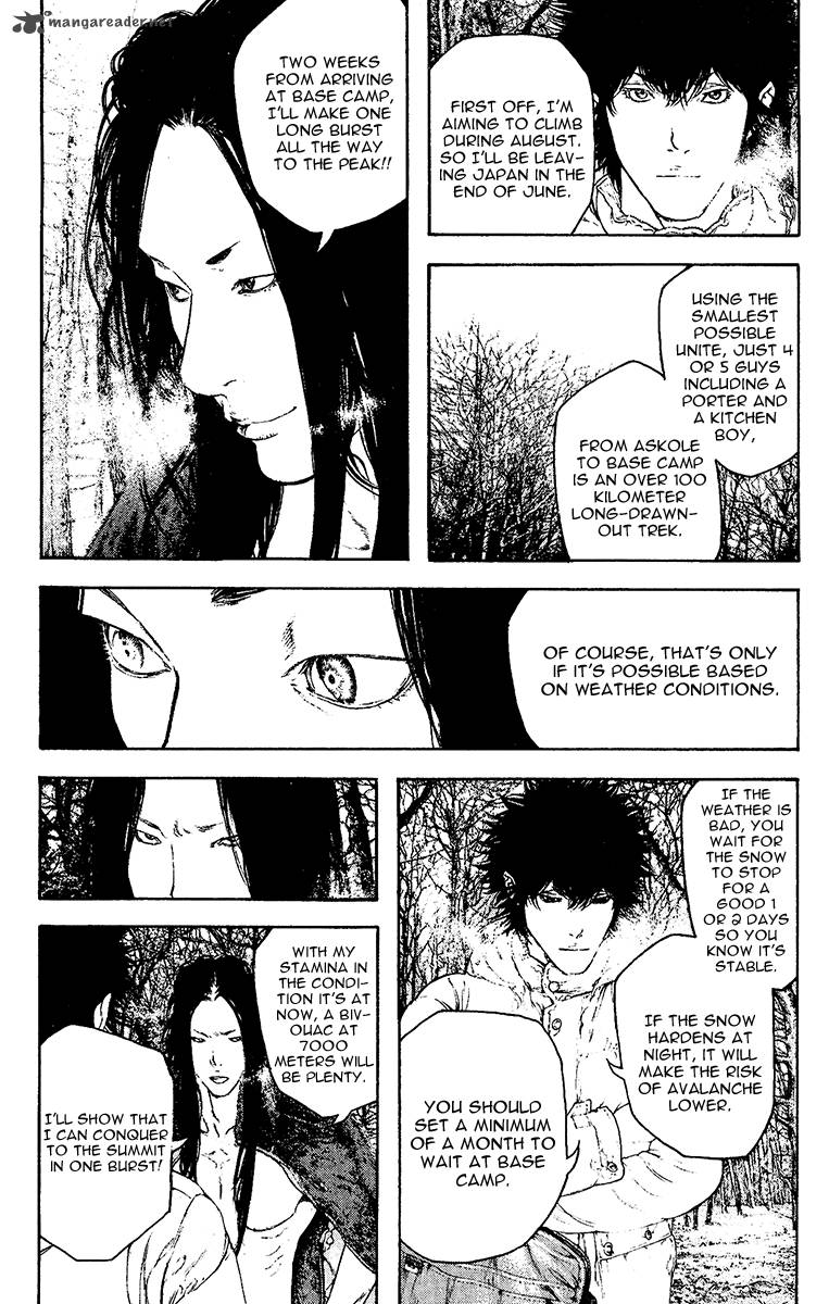 kokou_no_hito_128_8