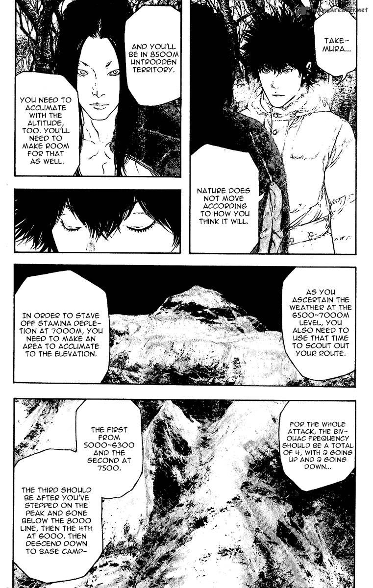 kokou_no_hito_128_9