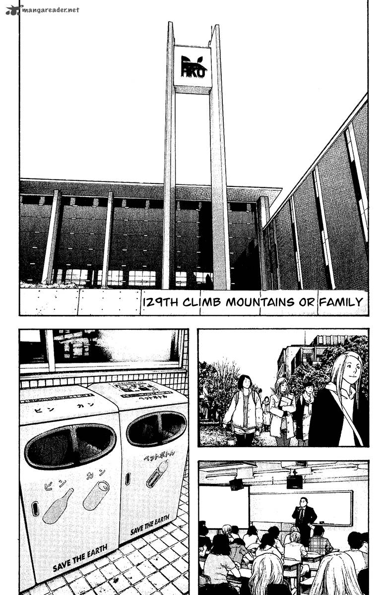 kokou_no_hito_129_1