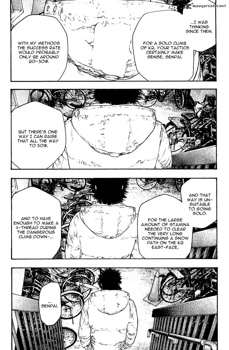 kokou_no_hito_129_10