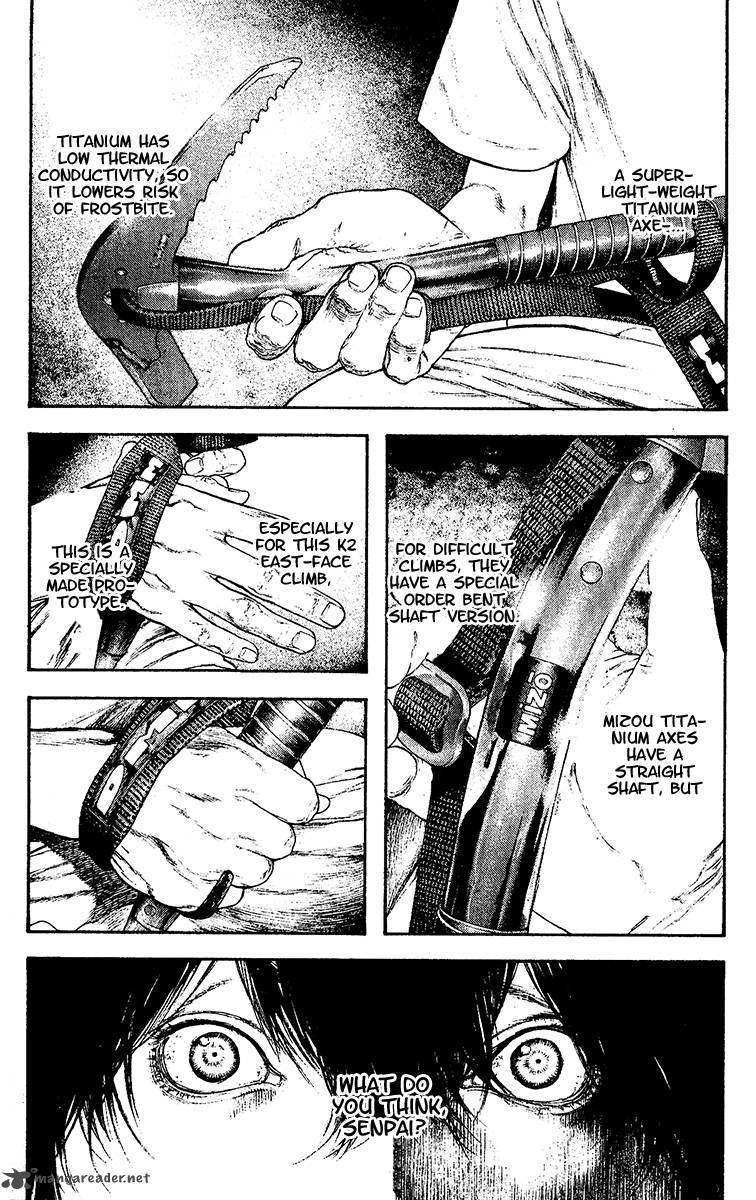 kokou_no_hito_129_16
