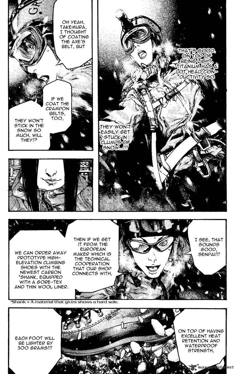 kokou_no_hito_130_11