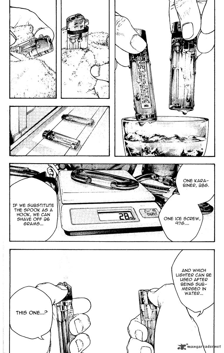 kokou_no_hito_131_10