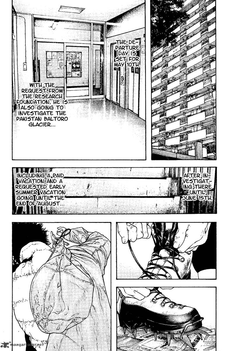kokou_no_hito_131_11