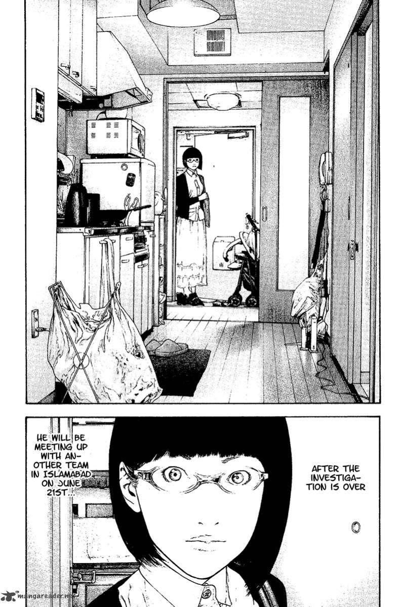 kokou_no_hito_131_13