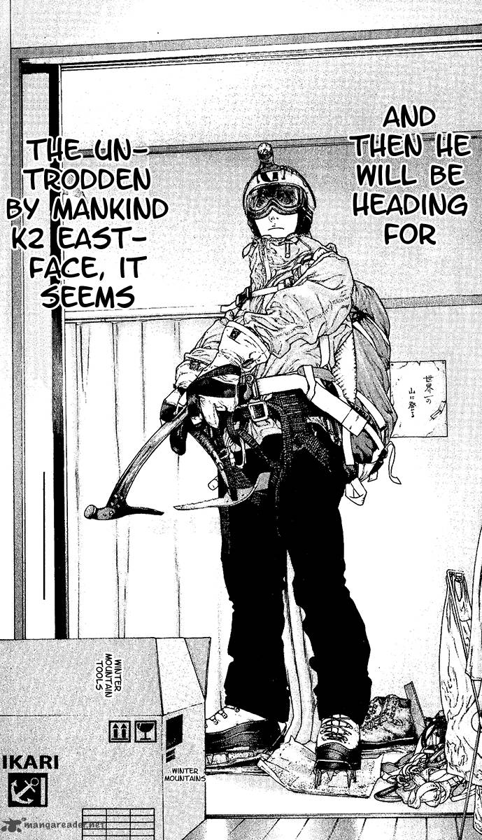 kokou_no_hito_131_15