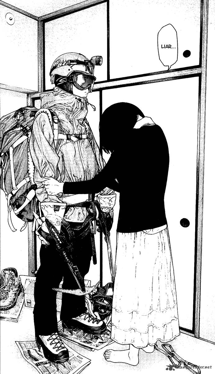 kokou_no_hito_131_19