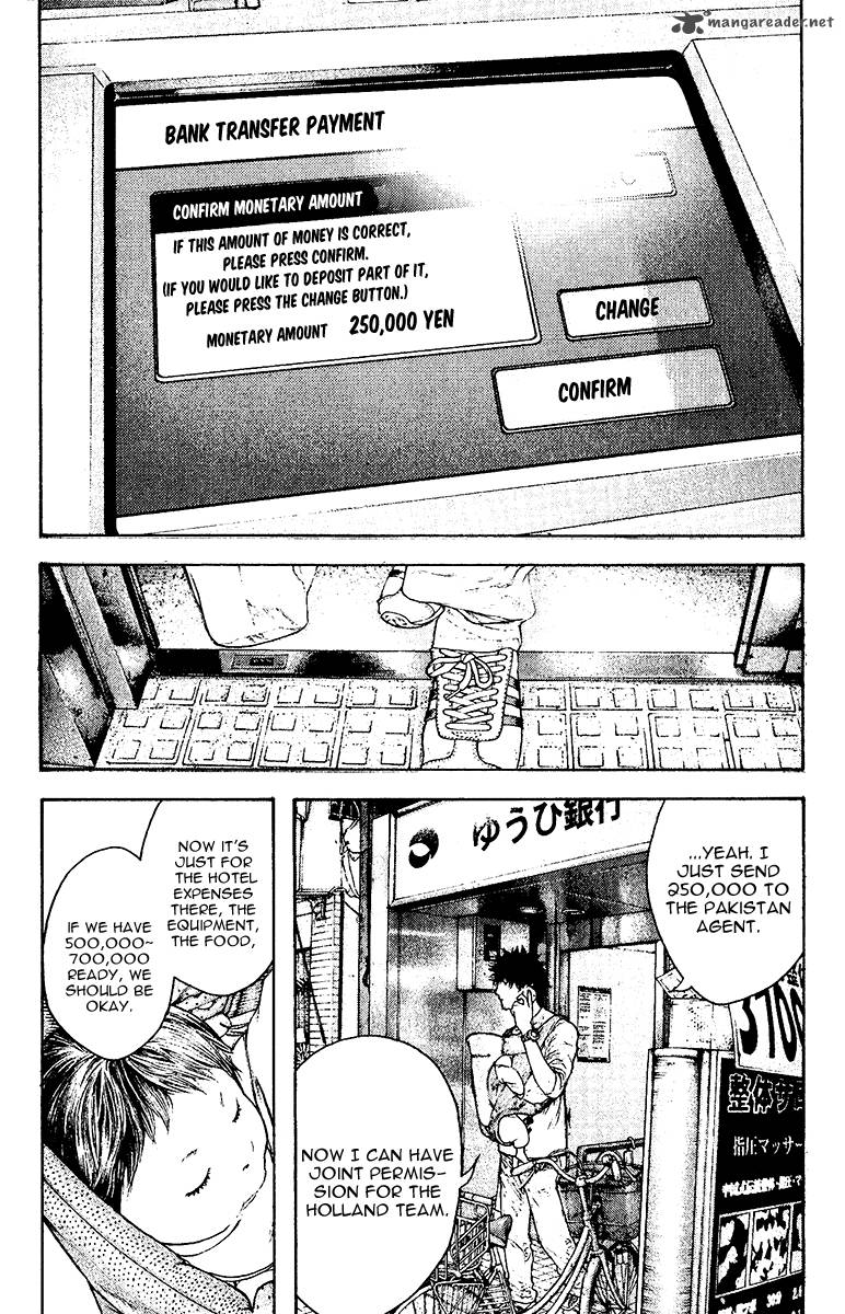 kokou_no_hito_131_2