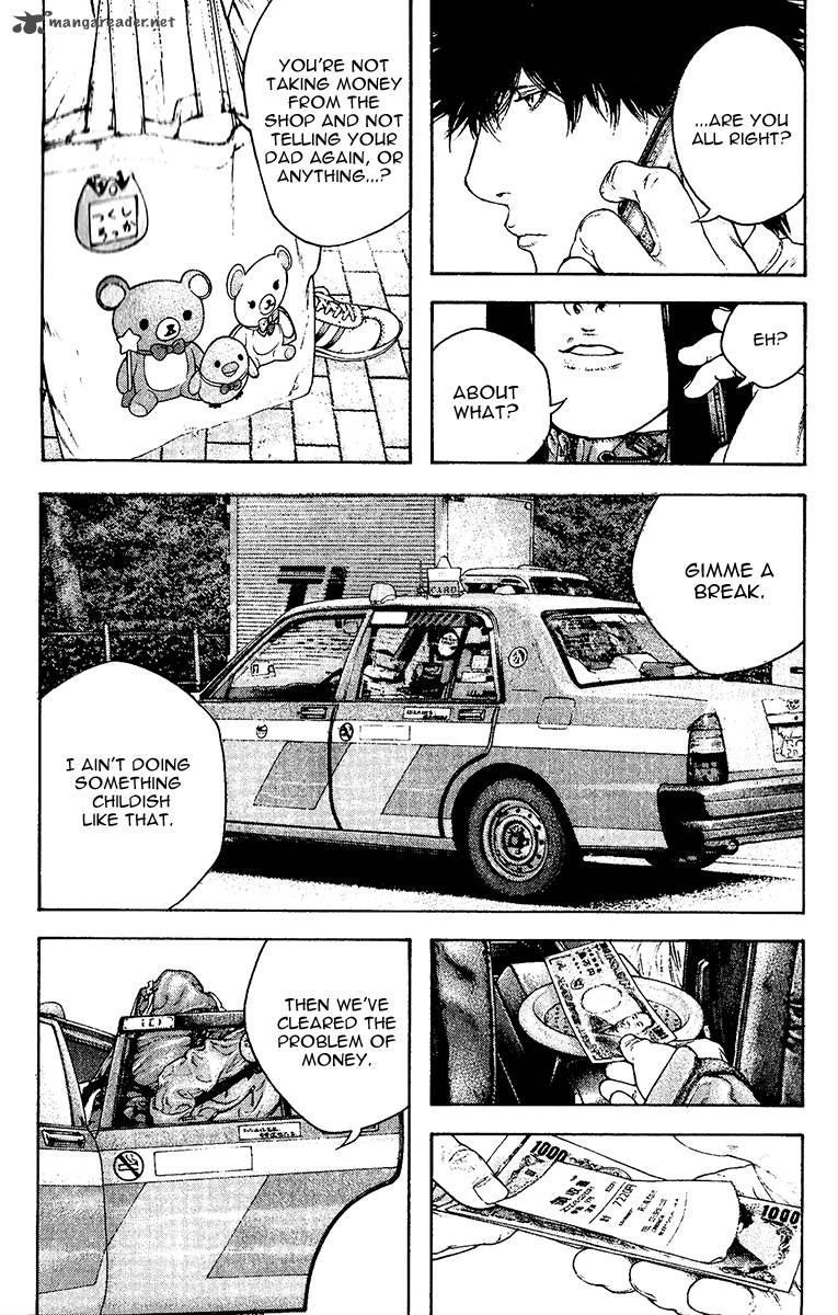 kokou_no_hito_131_3