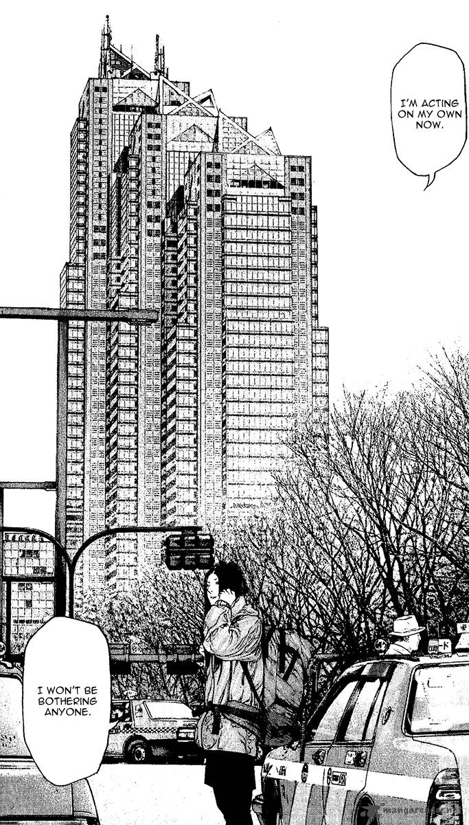 kokou_no_hito_131_4