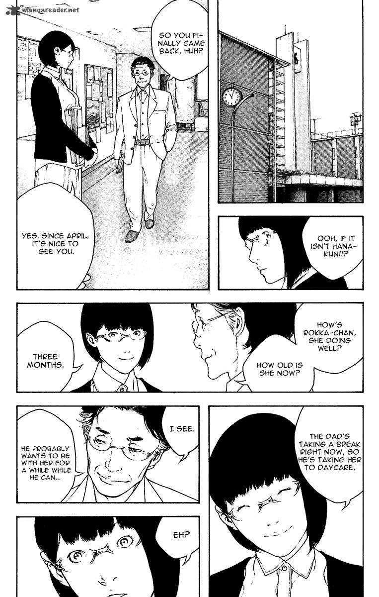 kokou_no_hito_131_5