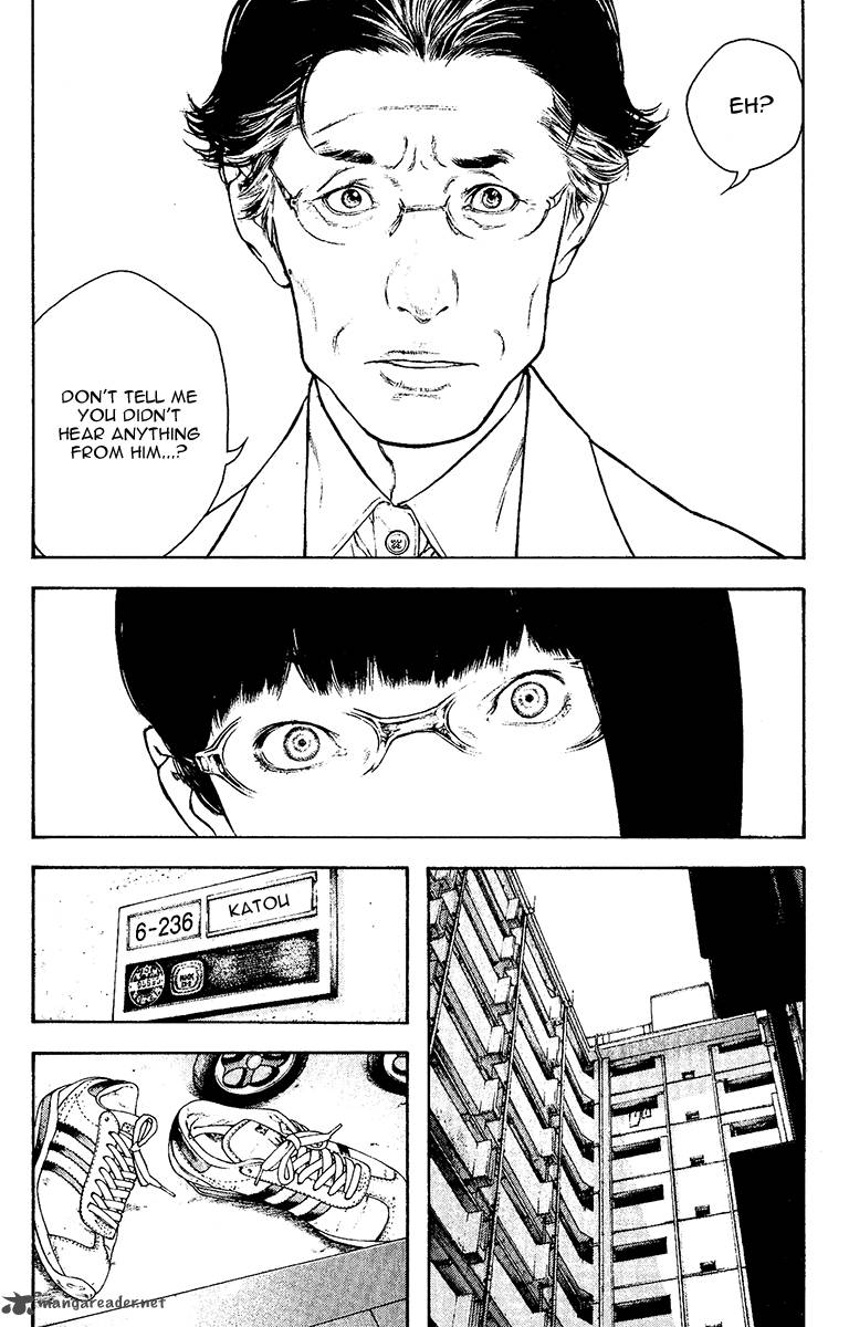 kokou_no_hito_131_6