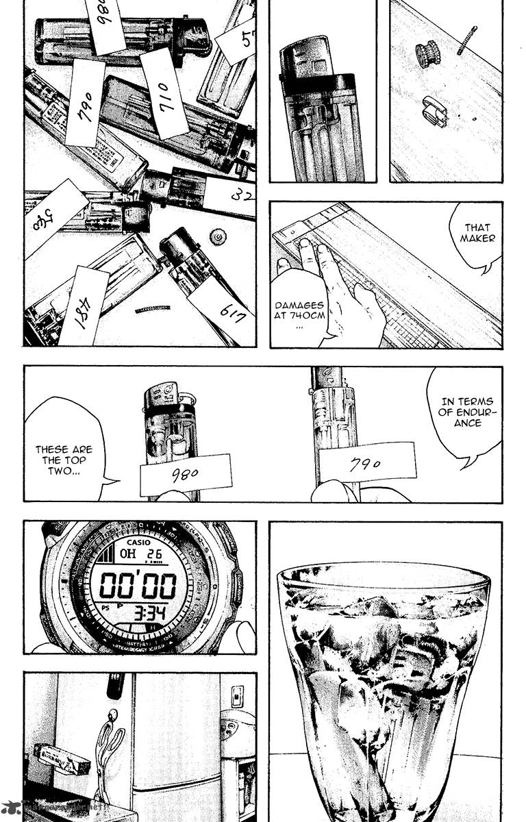 kokou_no_hito_131_8