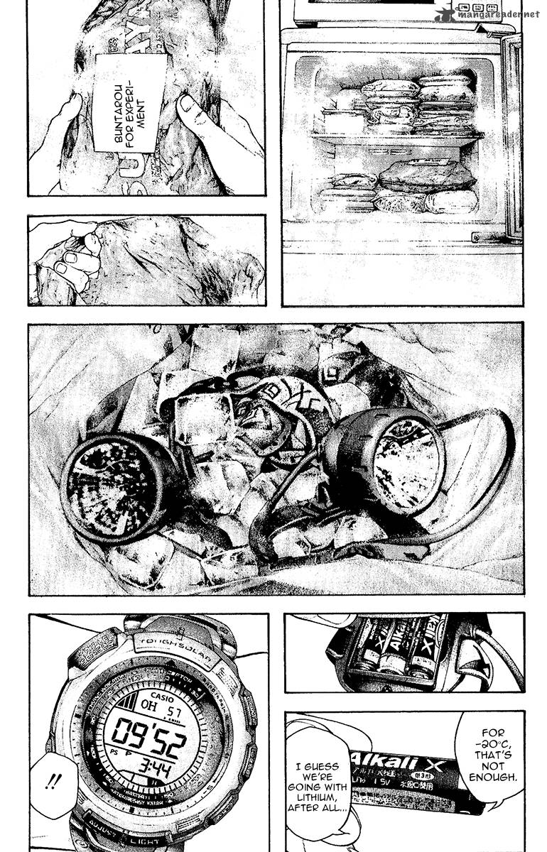kokou_no_hito_131_9