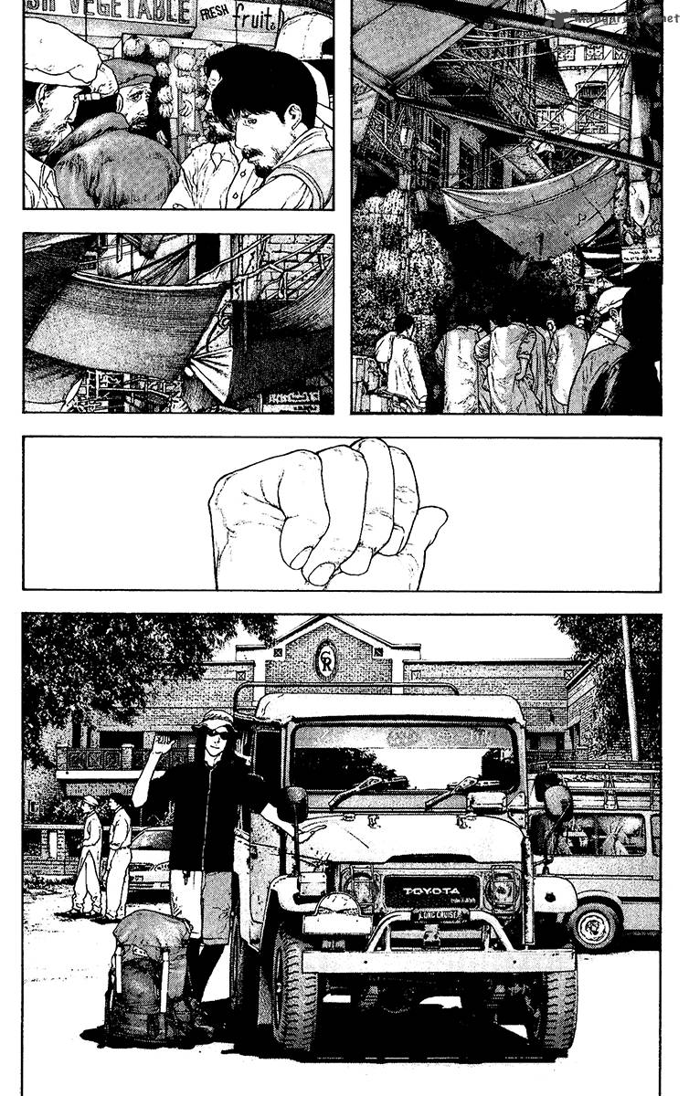 kokou_no_hito_132_3