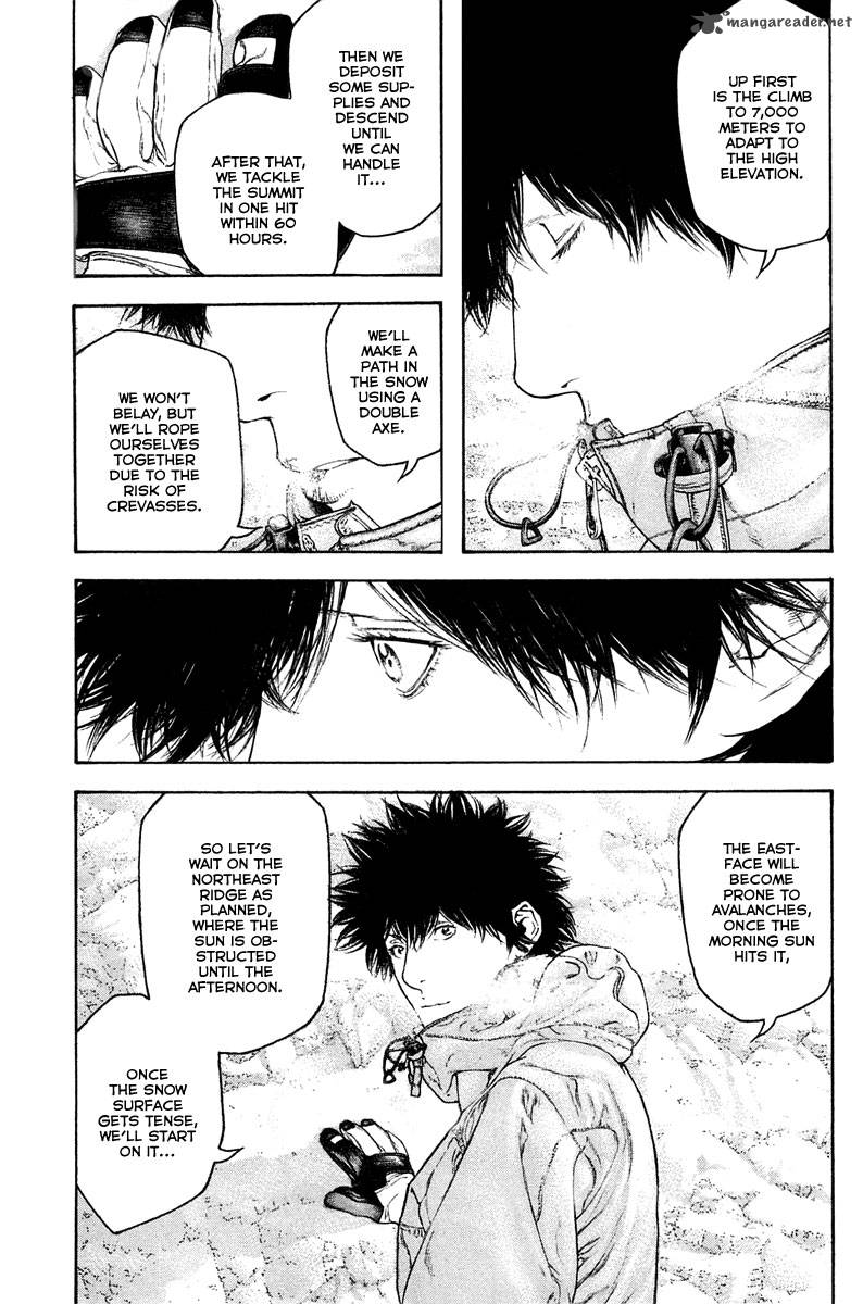 kokou_no_hito_135_11