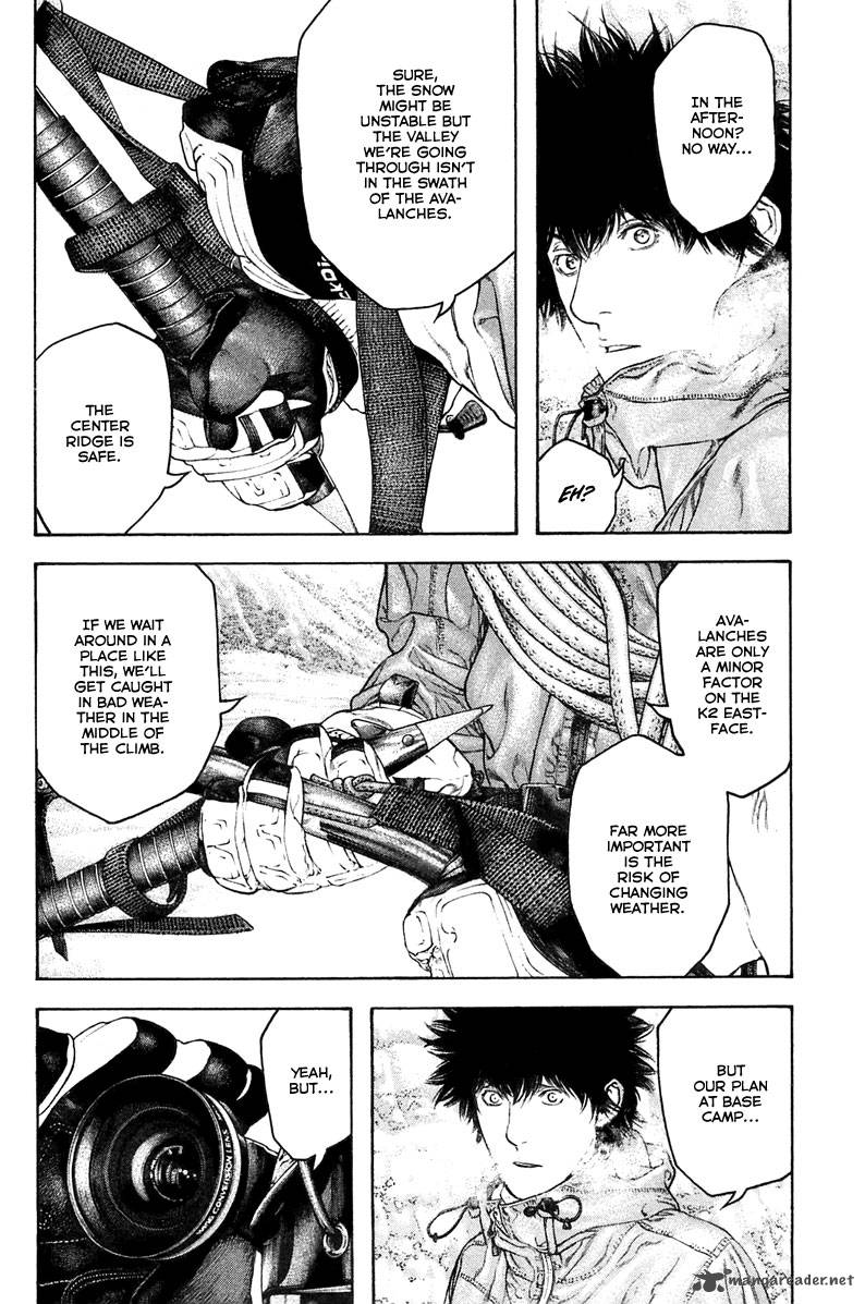 kokou_no_hito_135_12