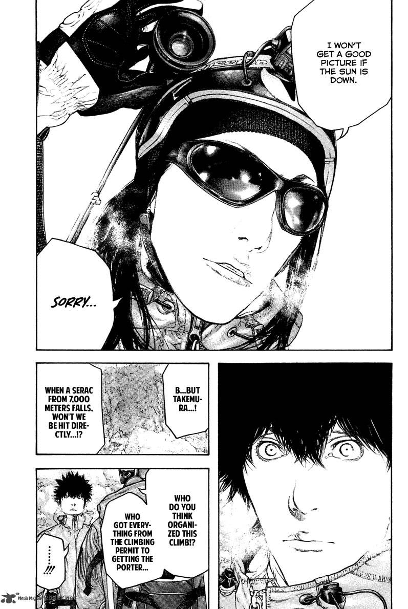 kokou_no_hito_135_13