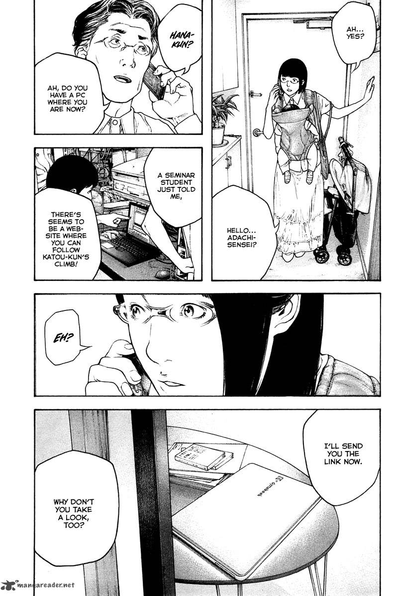 kokou_no_hito_135_15