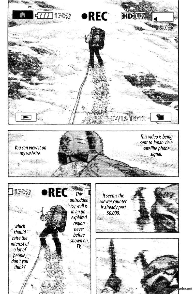 kokou_no_hito_135_16