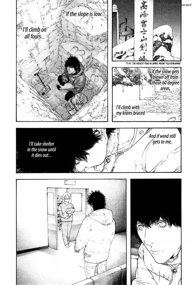 kokou_no_hito_135_4