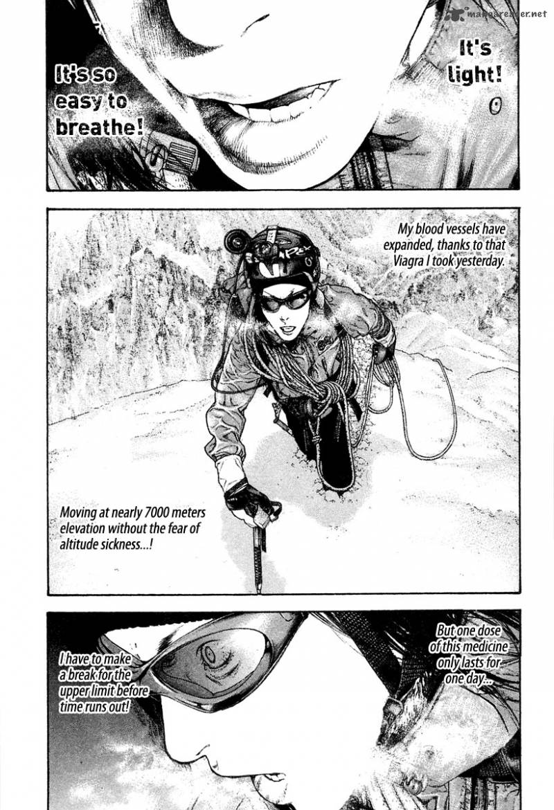kokou_no_hito_137_11