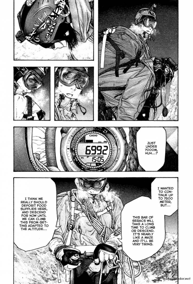kokou_no_hito_137_14