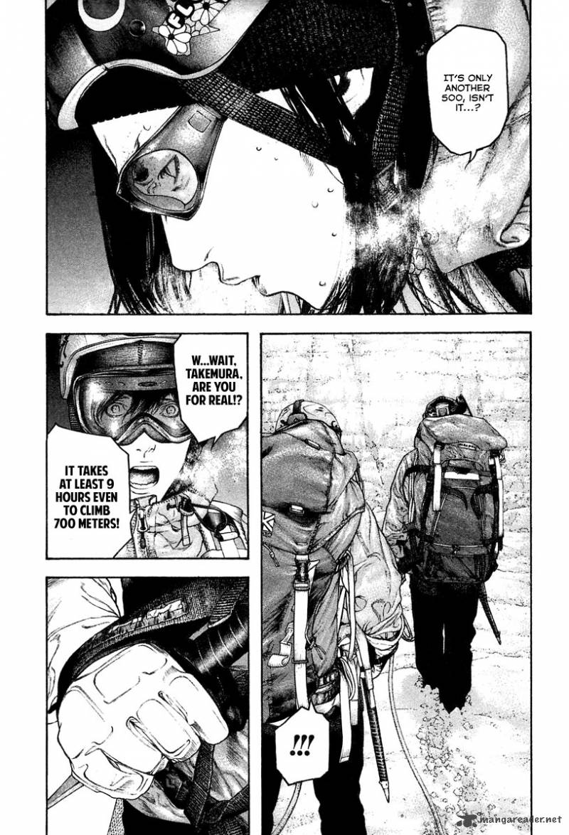 kokou_no_hito_137_15
