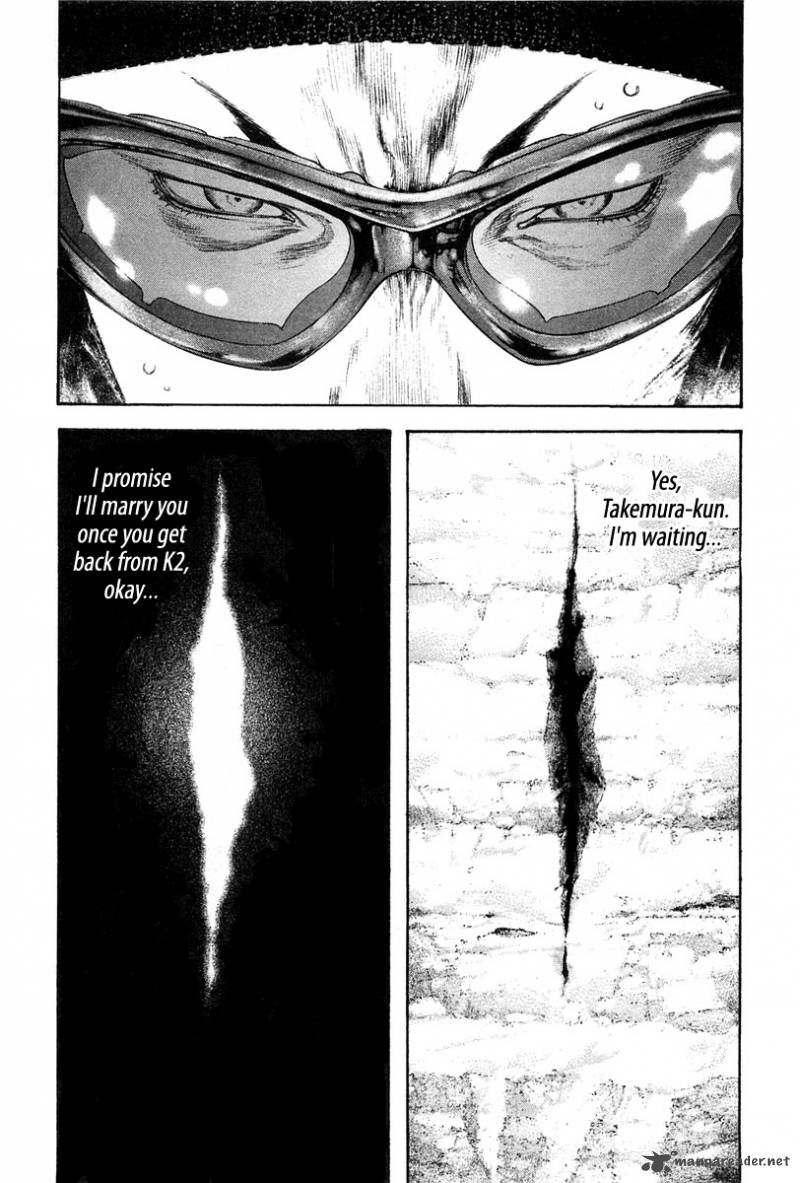kokou_no_hito_137_16