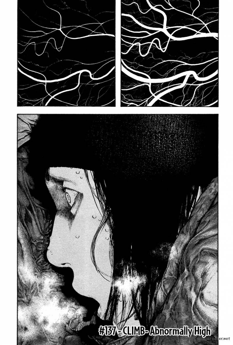 kokou_no_hito_137_2