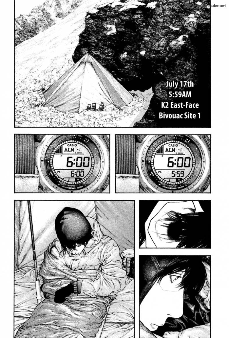 kokou_no_hito_137_6