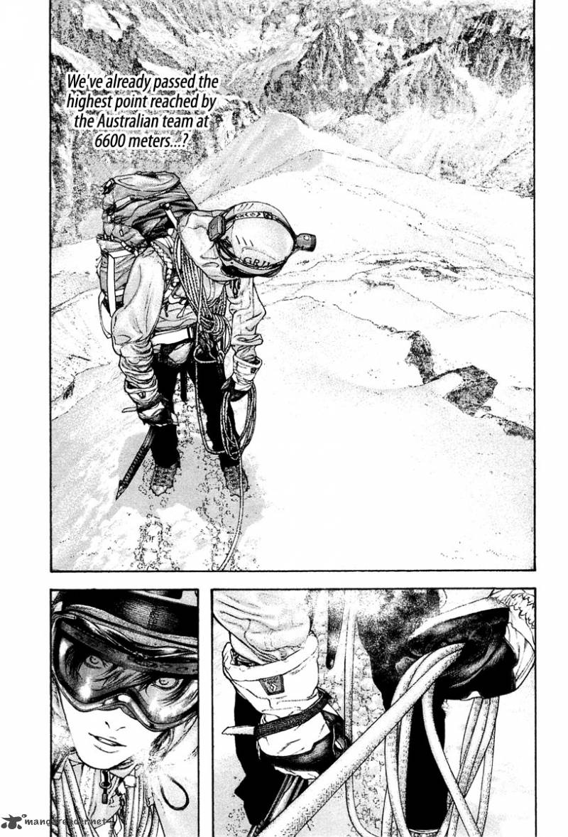 kokou_no_hito_137_9
