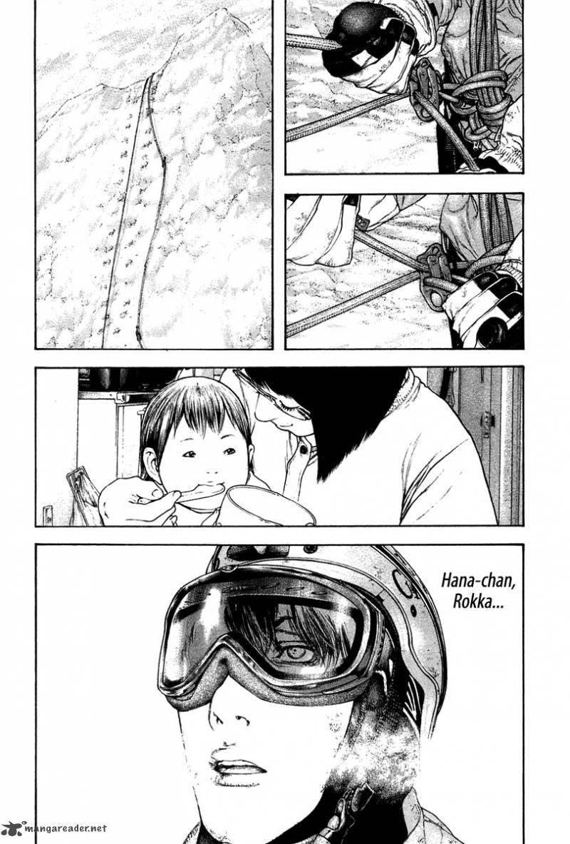 kokou_no_hito_138_16
