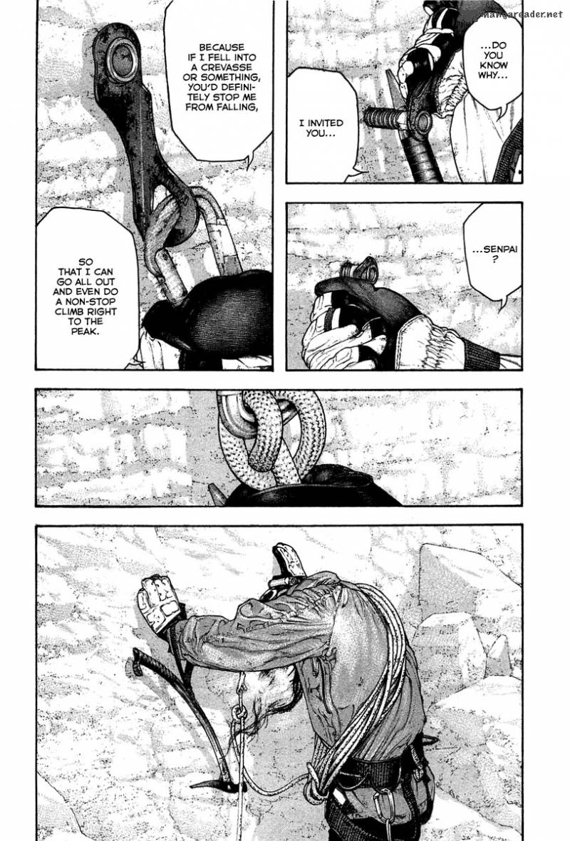 kokou_no_hito_138_18